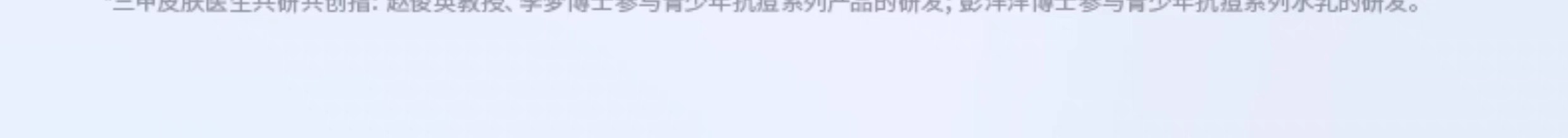 图像 1725.jpeg