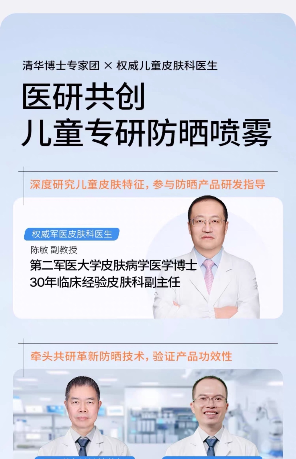 图像 1730.jpeg