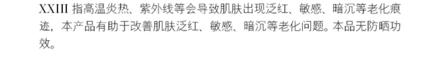 图像 2566.jpeg