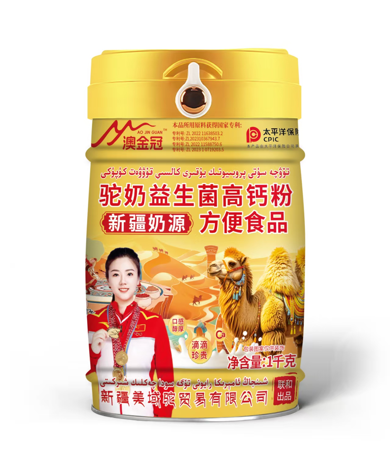 1767921577870629.jpeg 13981767919998_.pic.jpeg